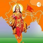 Podcast संघ गीत