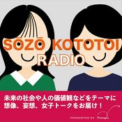 Podcast SOZO KOTOTOI RADIO