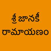 Podcast Sri Janaki Ramayanam