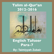 Podcast Talim al-Qur'an 2012-16-Para-7