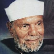 Podcast تفسير القرآن الكريم