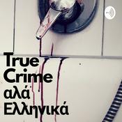 Podcast True Crime Αλα Ελληνικά