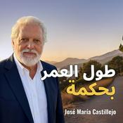 Podcast طول العمر بحكمة