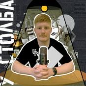Podcast У СТОЛБА