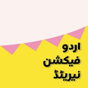 Podcast Urdu Fiction Narrated