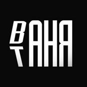 Podcast ВаняТаня