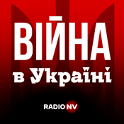 Podcast Війна в Україні