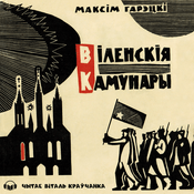 Podcast Віленскія камунары