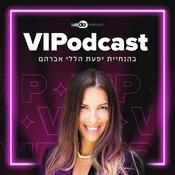 Podcast VIPodcast בהנחיית יפעת הללי אברהם