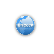 Podcast Внутренний Предиктор СССР (ВП СССР) | КОБ