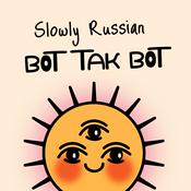 Podcast Vot tak vot
(Slow Russian)