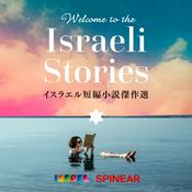 Podcast Welcome to the Israeli Stories