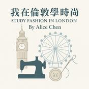 Podcast 我在倫敦學時尚