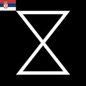 Podcast X Docs Српски