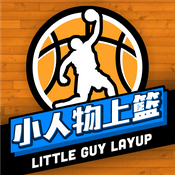 Podcast 小人物上籃 LittleGuyLayup