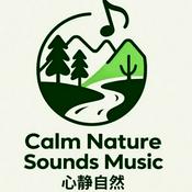 Podcast 🎵 心靜自然 Calm Nature Sounds Music 音樂頻道🎵
本頻道收錄多種適合放鬆、冥想、睡眠、專注、學習、瑜伽的純音樂，幫助你沉浸在安定、自在的氛圍中。