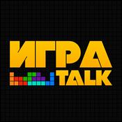 Podcast ИГРАTALK
