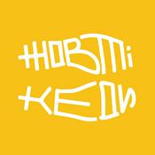 Podcast Жовті Кеди з Юлією Бориско
