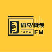 Podcast 抓马调频