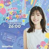 Podcast 佐々木美玲のハピハピ！ハッピーラジオ！