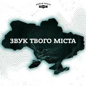 Podcast Звук твого міста