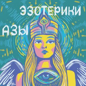 Мимоза | Духовное пространство