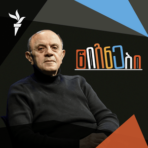 ლიტერატურული პოდკასტი "წიგნები"