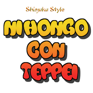 Nihongo con Teppei