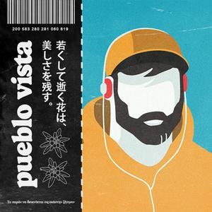 Lofi & Chill Mixtapes 🧑‍💻☺️🧘😴