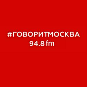 РУССКИЙ БИЗНЕС — Подкасты радио Говорит Москва #ГоворитМосква
