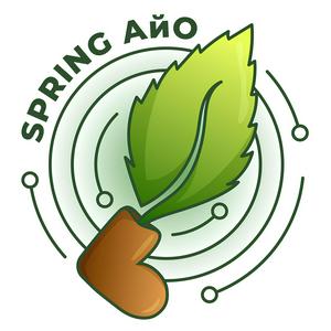 Spring АйО