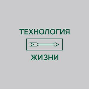 Технология Жизни