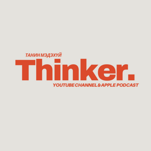 Thinker.