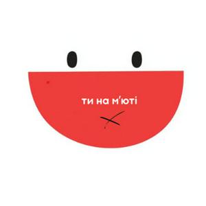 Ти на м'юті