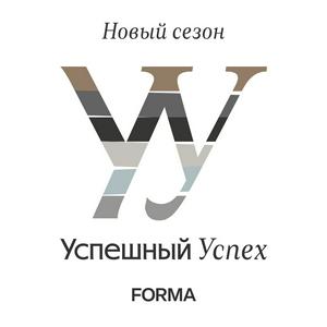 Успешный успех
